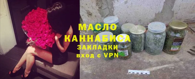 Наркота Курганинск МАРИХУАНА  Cocaine  KRAKEN рабочий сайт  Мефедрон  Alpha PVP  ТГК 